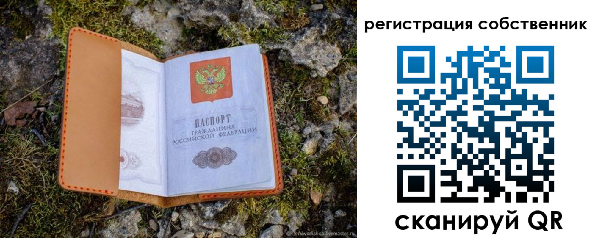 прописка поиск в Чулыме