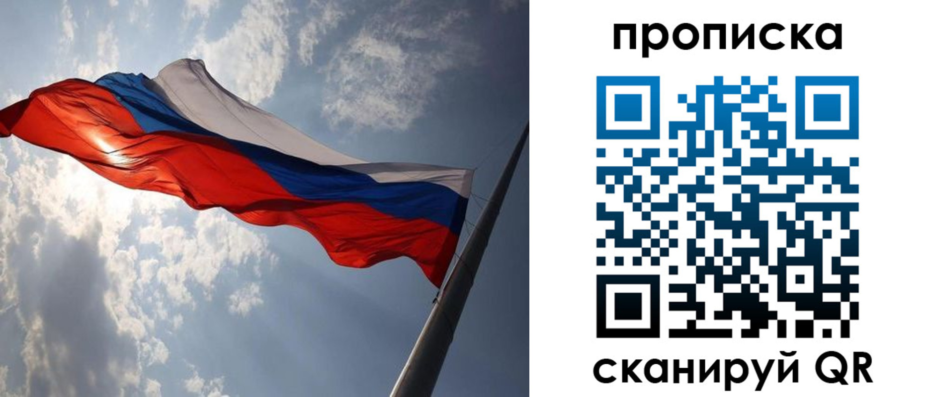 временная регистрация гарантия в Чулыме