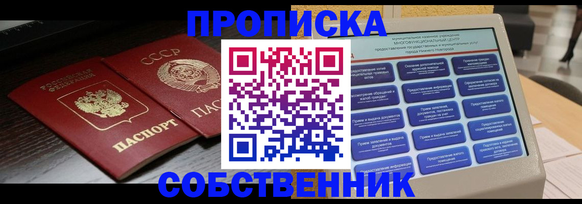 регистрация в Чулыме