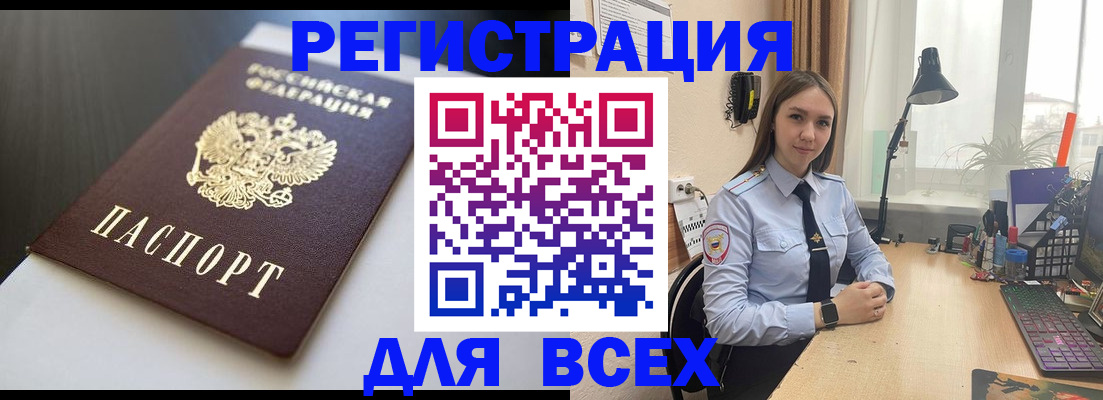 пропишу в квартире в Чулыме