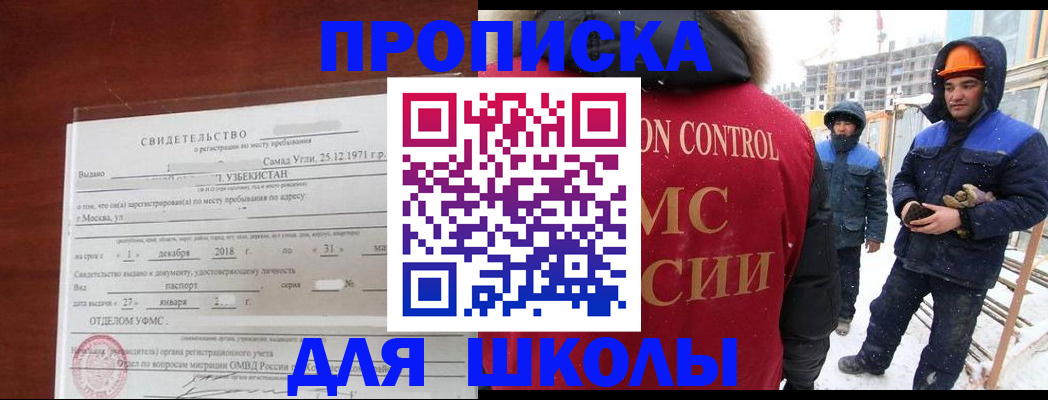 форма 3 в Чулыме