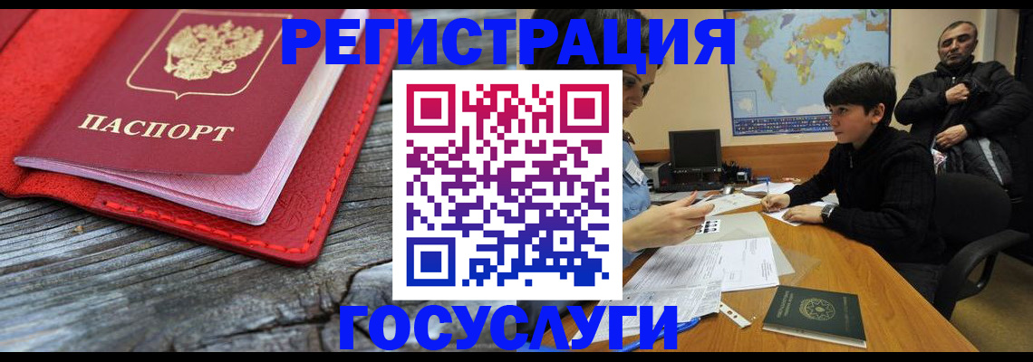 прописка поиск в Чулыме